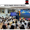 충주어린이집 | 충주 어린이집 마술공연 후기 아이들 반응 최고였던 어린이집 방문기