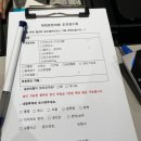 곽희준한의원 이미지