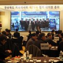 강릉정비㈜ 이미지