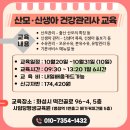 사임당건강
