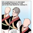 경기도청 주변 활력 회복을 위한 도시재생사업 | 삶을 그리다, 세대를 잇다 - ‘세대이음 메모리얼 스토리’사업