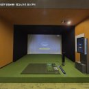 교동스크린골프 이미지