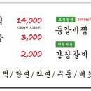 큰골전 네이버블로그