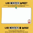 예린유치원 이미지