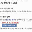 한국개량컨설팅 | 2025 지역난방공사 채용 면접 최종 합격 후기