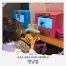 댕냥이살롱 | 서귀포 아이와 가볼만한곳, 미션형 체험이 재미있는 제주 테마파크 댕냥별 방문 후기