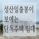 신나는공인중개사사무소 이미지