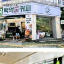 백억환경 이미지