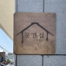 대전 갈마동 곳간집 카페 봄 디저트 솔직후기