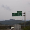 군북IC(부산)