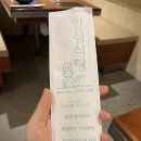 솔밭축산 이미지