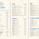 피엠(PM)카페