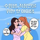 포스처앤벨런스 네이버블로그