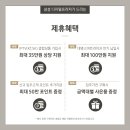 준프라자 이미지