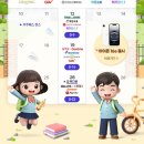 북SKT 이미지