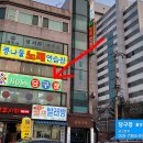 보스당구장 이미지