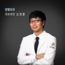 새건병원 이미지