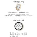 미래안과의원 이미지