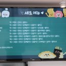 신전떡볶이 신월성점 이미지