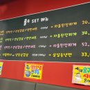룰루막창대명점