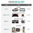 현대차유리 이미지