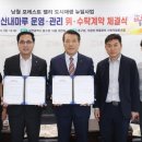 산내마루 충청타임즈