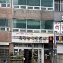 서울농약종묘사 이미지