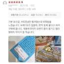 팜스빌주 | 네블라이저 과메기 오메가3 공구마지막날