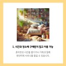 짬사우나 이미지