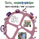 신전원일기 이미지