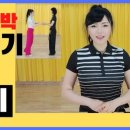 사교댄스 (브루스,지루박) 초급 이미지