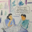 그르그르 이미지