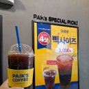 빽다방 김포한강 CGV점