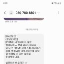 나로프라임