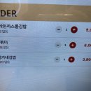 김가네김밥광명역 이미지