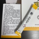 셀아처 | <만성변비인들을 위한 꿀팁 전수!> 비채리바 내돈내산 찐후기
