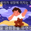 서울아이정신과의원 이미지