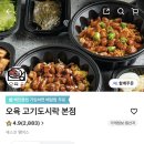 오육번