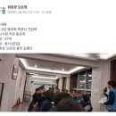 군산시청 직장 동호회 간담회 이미지