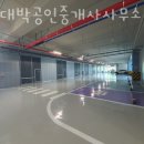 U1대박공인중개사사무소 이미지