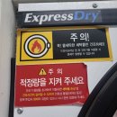 크린토피아코인워시파주 이미지