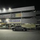 동양목욕탕 이미지
