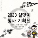 순천로컬푸드(주)