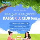 치킨데이(CHICKEN DAY) 이미지