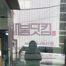 배봉닷컴 이미지