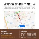 도곡한의원 이미지
