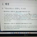 (주)도체오 이미지