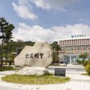 기업이 원하는 입사서류 작성법과 면접 활용법 이미지