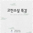 지금국어교습소
