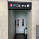 가야자모의원 이미지